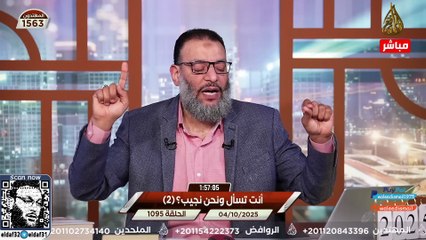 وليد إسماعيل 1095 شيعي ظن أنه سيفحم الدافع ... فتلقى صدمات متتالية !.#وليد_إسماعيل