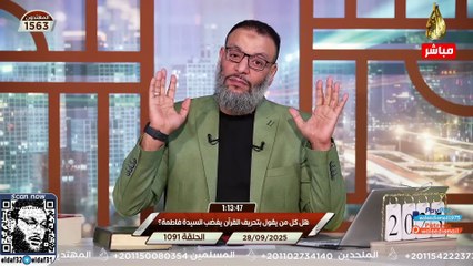 وليد إسماعيل 1091 شيعي يظن أنه أذكى من الدافع.. لكن ينتهي في موقف لا يُحسد عليه!#وليد_إسماعيل