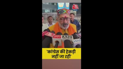 कांग्रेस की हार पर गिरिराज सिंह का तीखा वार