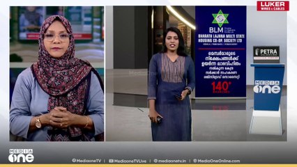 വിമതശല്യത്തെ തുടർന്ന് ഇടുക്കിയിൽ സ്ഥാനാർഥികളെ പ്രഖ്യാപിക്കാനാവാതെ കോൺഗ്രസ്