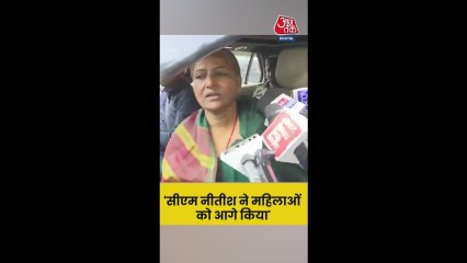 महिलाओं की भागीदारी पर क्या बोलीं JDU नेता?
