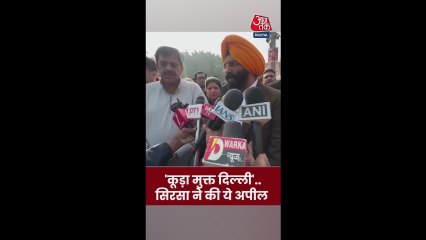 दिल्ली सरकार ने प्रदूषण पर की जनता से अपील