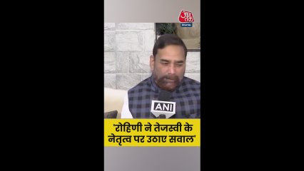 लालू परिवार के विवाद पर क्या बोले राजीव रंजन