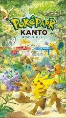 Un parc d’attractions Pokémon est en préparation ! 🎢⚡ Zones immersives, combats en réalité augmentée et attractions inspirées de Pikachu ou Dracaufeu… Un futur lieu culte pour les fans. Tu y iras ?