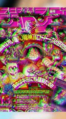 One Piece : L'arrivée prématurée de Nico Robin