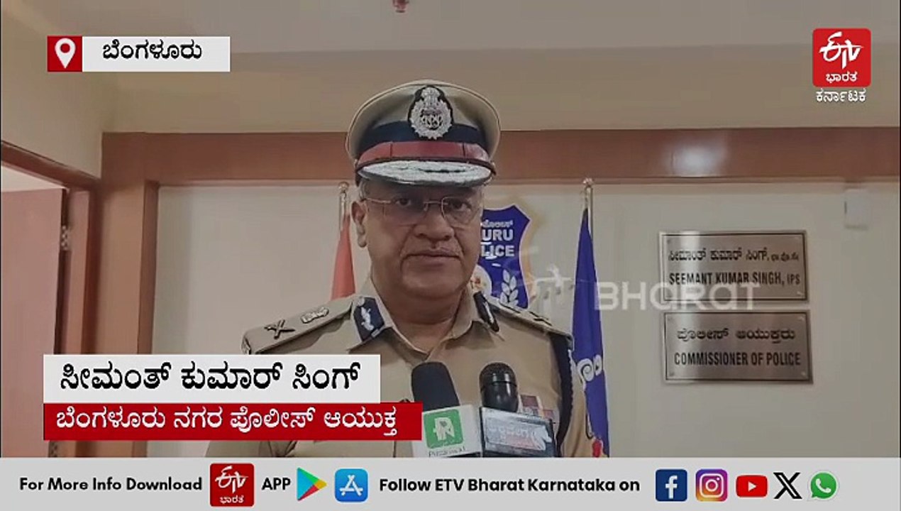 ಬೆಂಗಳೂರು: ATM ವಾಹನ ತಡೆದು ₹7 ಕೋಟಿಗೂ ಹೆಚ್ಚು ಹಣ ದರೋಡೆ