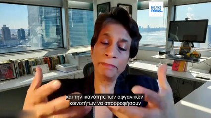 «Ακατάλληλο για επαναπατρισμούς το Αφγανιστάν» προειδοποιεί υπηρεσία του ΟΗΕ ενώ η ΕΕ επιδιώκει απελάσεις