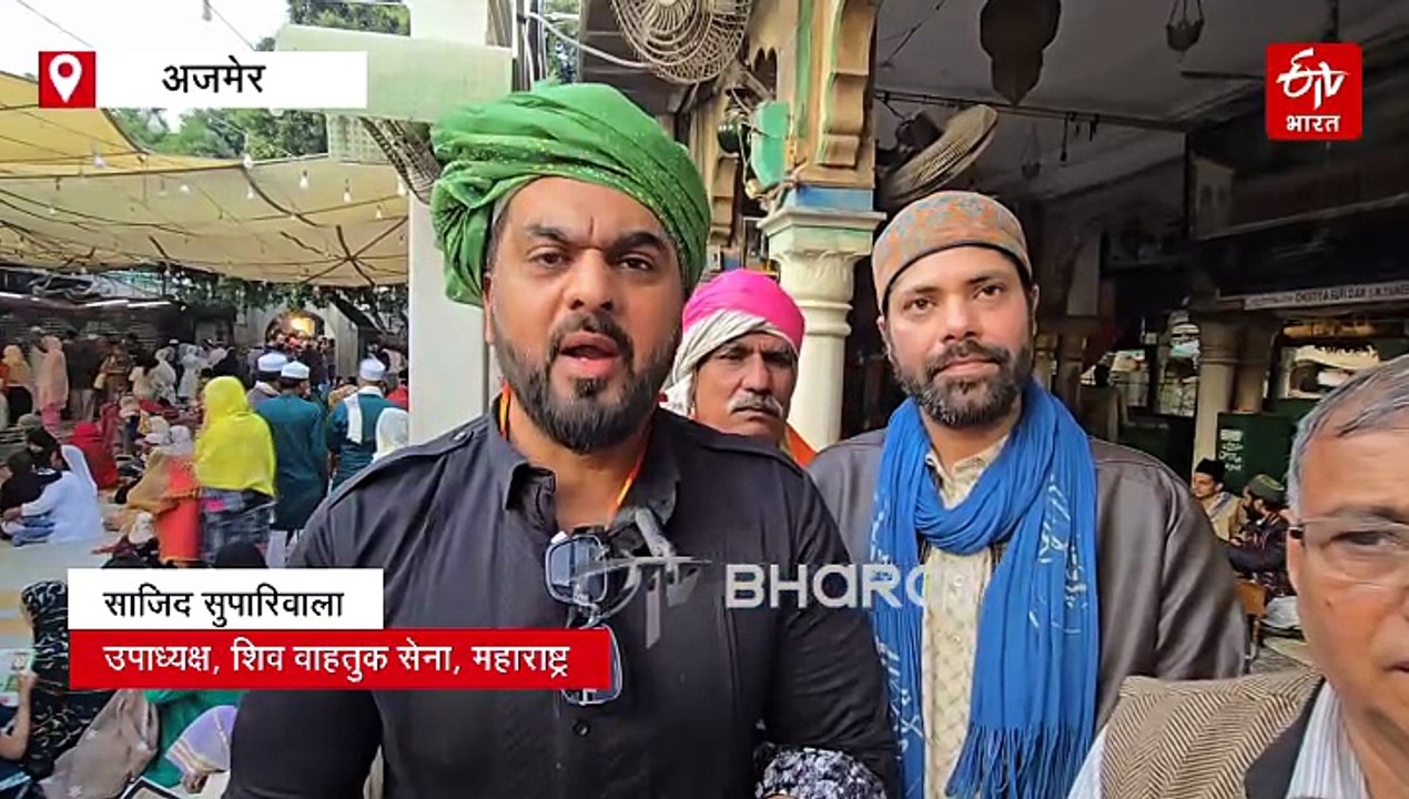 अजमेर दरगाह पहुंची ठाकरे परिवार की चादर, उद्धव और आदित्य ठाकरे के लिए मांगी दुआ
