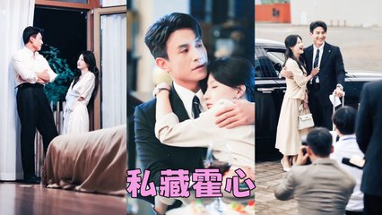 3 years of cold neglect, she canceled the wedding, married his stern brother, unexpectedly spoiled