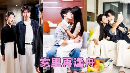 Germany and Singapore kept them apart, until one reunion night ignited years of restrained desire