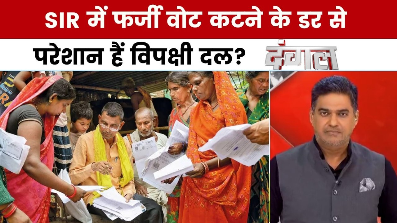क्या SIR की वजह से बिहार में कांग्रेस की हार का...