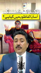 TikTok Live gifting explained