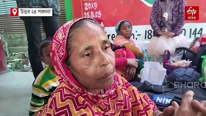 'লক্ষ্মীর ভাণ্ডারের টাকা পেতাম, ভোট দিয়েছি দু'বার', সীমান্তে অপেক্ষারত বাংলাদেশি প্রৌঢ়ার স্বীকারোক্তি