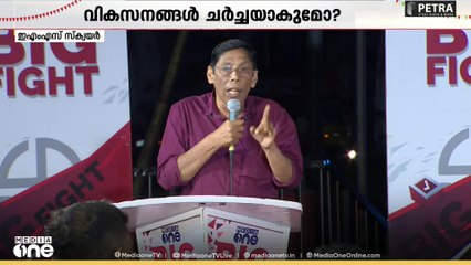 'എൽഡിഎഫിന്റെ കാൽക്കീഴിലെ മണ്ണും സുരേഷ്‌ഗോപി തരംഗത്തിൽ ഒലിച്ച് പോയി';