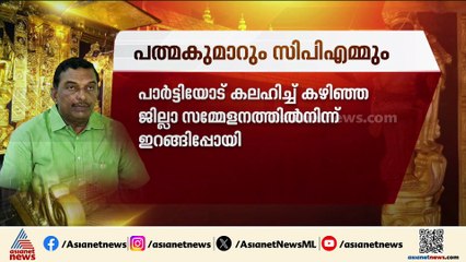 കടകംപള്ളിയെ പ്രതിക്കൂട്ടിലാക്കുന്ന പത്മകുമാറിന്റെ മൊഴി; അന്വേഷണം ഉന്നതരെ കേന്ദ്രീകരിച്ച്