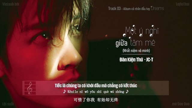 [Vietsub + Pinyin] Một ý nghĩ giữa tâm mê (Nhất niệm vô minh / 一念无明 / Darkness) - Đàn Kiện Thứ