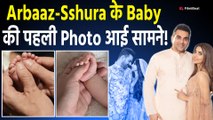 Arbaaz Khan और Sshura Khan ने Share की बेटी Sipaara की पहली झलक, दिखीं बेहद Cute! |FilmiBeat