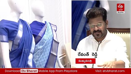 ఇందిరమ్మ చీరల పంపిణీ ప్రారంభం - స్వయం సహాయక సంఘాల మహిళలకు అందించిన సీఎం రేవంత్​