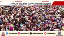 'ശബരിമലയിൽ ഒരു ദിവസം 75,000 പേർക്ക് മാത്രം ദർശനം, സ്പോട്ട് ബുക്കിങ് 5000 പേർക്ക് '; ഹൈക്കോടതി