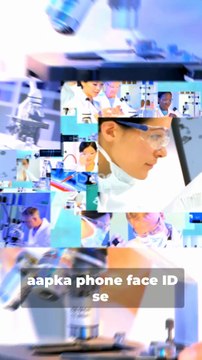 रुको! 60 सेकंड में Computer Vision की पूरी ताकत जानो — तेज़, सीधा, प्रैक्टिकल. उदाहरण: सेल्फ-ड्राइविंग कार में object detection (YOLO), फेस रिकॉग्निशन लॉगिन, और OpenCV से image processing ट्रिकें. अब परिभाषा: Computer Vision वह क्षेत्र है जो मशीनों को ima