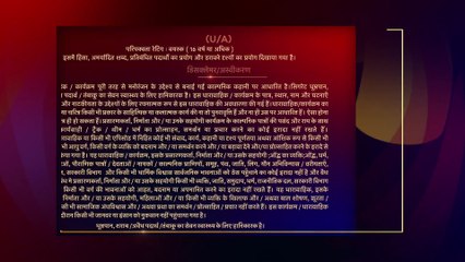 My Strange Hero Hindi Dubbed Ep 10