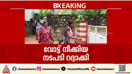 അന്തിമ വോട്ട‍ര്‍ പട്ടികയിൽ പേരുണ്ടായിരുന്നു; വോട്ട് ചേര്‍ക്കാനുള്ള അര്‍ഹത വൈഷ്ണയ്ക്കുണ്ട്