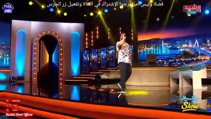 الرابور مسلم يفتح قلبه ويحكي عن أسرار مهمة عن حياته في رشيد شو 2026  كاملة Rachid Show 2026 Muslim