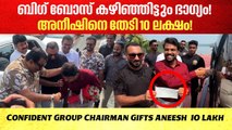 10 ലക്ഷം നൽകി! ഡോ. റോയിക്ക്  നന്ദി പറഞ്ഞ് അനീഷ്. ​₹10 LAKH Gift! Aneesh Thanks Dr. Roy