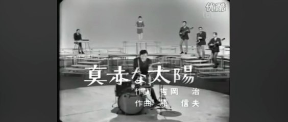 Makkana Taiyo ( Red Sun )