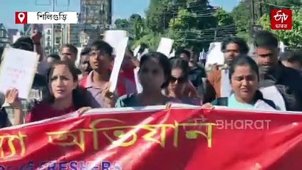 কাট অফ নম্বরের জেরে ব্রাত্য ! প্রতিবাদে উত্তরকন্যা অভিযান নতুন চাকরিপ্রার্থীদের