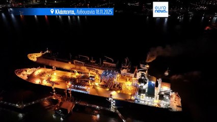 Έφτασε στο λιμάνι της Κλαϊπέντα το πρώτο τάνκερ με LNG από τις ΗΠΑ για την Ουκρανία