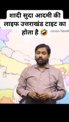 Khan sir motivational speech