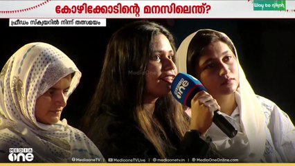 'ഞാനൊരു സ്റ്റുഡന്റാണ്... ബസിൽ കയറുന്ന സമയത്ത് നമ്മളെ മാറ്റിനിർത്തും'