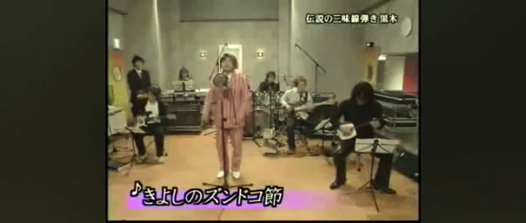 Japanese Prank