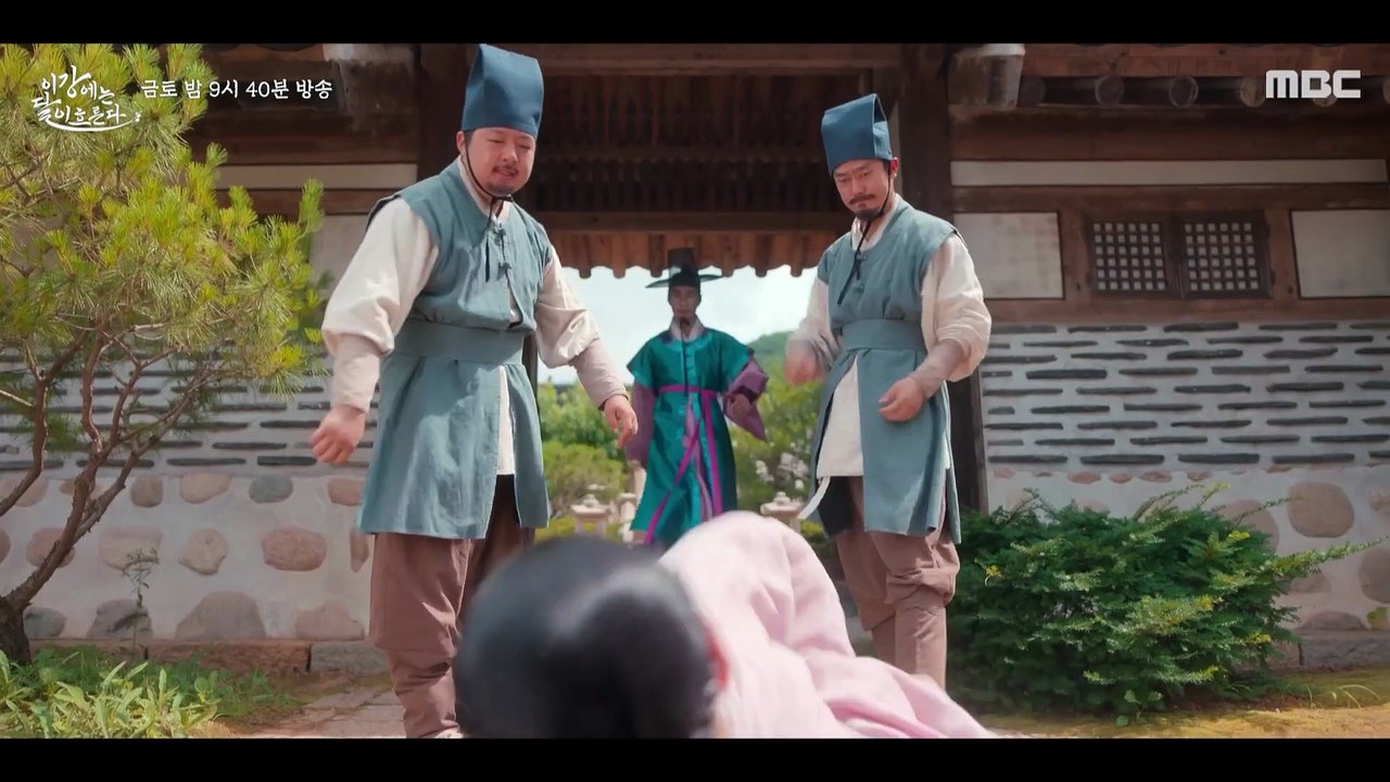 , ?! !, MBC 251121