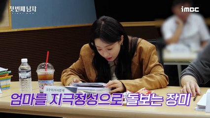 MBC  GOGO~, MBC 251215