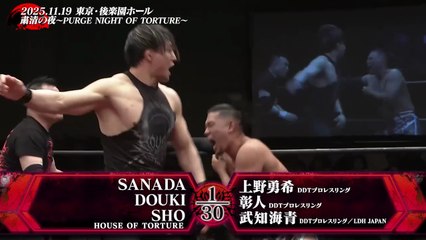 Akito, Kaisei Takechi & Yuki Ueno vs. DOUKI, SANADA & SHO: NJPW Purge Night Of Torture (11/19/2025)