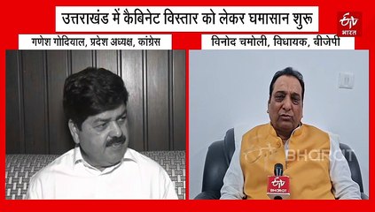 बिहार चुनाव संपन्न होते ही उत्तराखंड में कैबिनेट विस्तार को लेकर घमासान शुरू, विपक्ष ने मांगा जवाब!