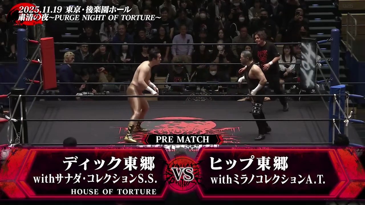 Hip Togo (w/Milano Collection AT) vs. Dick Togo (w/Sanada Collection SS) - Pre-Show Match: NJPW Purge Night Of Torture (11/19/2025)