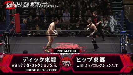 Hip Togo (w/Milano Collection AT) vs. Dick Togo (w/Sanada Collection SS) - Pre-Show Match: NJPW Purge Night Of Torture (11/19/2025)