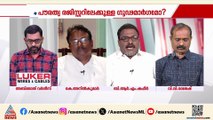 'സിപിഎമ്മിന് എതിരായി നിൽക്കുന്നവരെ വോട്ടർ പട്ടികയിൽനിന്ന് വെട്ടുന്നു'; ബിആർഎം ഷഫീർ