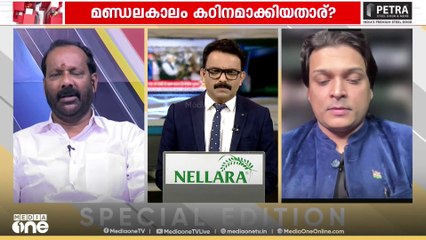'ഇവിടെയൊക്കെയാണ് വീട്ടിൽ വെച്ച് ആഹാരം കഴിക്കുന്നത് , മറ്റ് സംസ്ഥാനങ്ങളിൽ അങ്ങനെയല്ല'