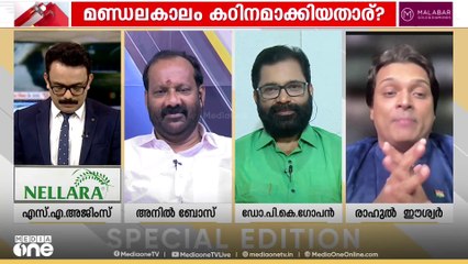 'മീഡിയവണിന്റെ വ്യൂവർഷിപ്പിനെക്കുറിച്ച്  കരുതലോടെ ചിന്തിക്കുന്ന ​ഗോപൻ സഖാവിന് പ്രണാമം'