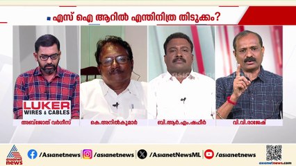 'വാർഡ് വിഭജന സമയത്ത് സിപിഎം വീടുകളുടെ എണ്ണം പെരുപ്പിച്ച് കാണിച്ചു'; വിവി രാജേഷ്