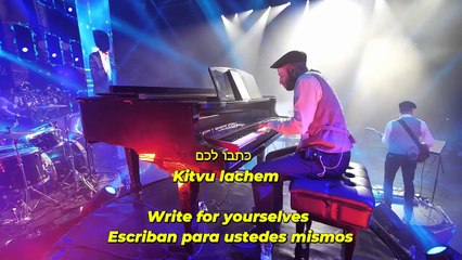 Torah Hakdosha by Mordechai Ben David & Ishay Ribo