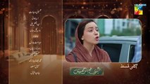 Meri Bahuain Ep 32 Teaser_19_Nov_2025_-_[_Mehrunisa_Iqbal,_Kanwal_Khan___Rahat_Ghani_]_HUM_TV(360p)