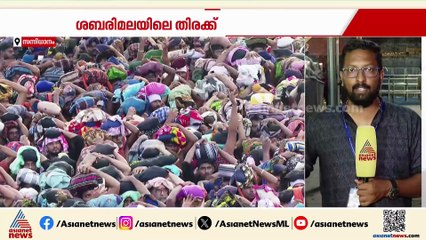 നിയന്ത്രണങ്ങൾ നിലവിൽ വന്നതിന് പിന്നാലെ സന്നിധാനത്ത് തിരക്കിൽ നേരിയ കുറവ്