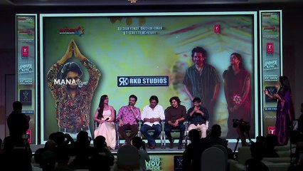 Actress Bhagyashri Borse Speech @ Andhra King Taluka Trailer Launch Press Meet