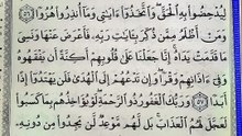 صفحة (300)
