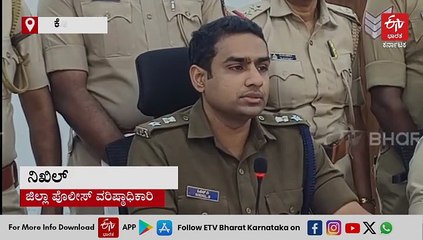 ಕೋಲಾರ: ಒಂಟಿ ಮಹಿಳೆಯಿದ್ದ ಮನೆಗೆ ನುಗ್ಗಿ 40 ಲಕ್ಷ ಮೌಲ್ಯದ ಚಿನ್ನಾಭರಣ ದರೋಡೆ, ಅಂತಾರಾಜ್ಯ ಕಳ್ಳರಿಬ್ಬರ ಬಂಧನ